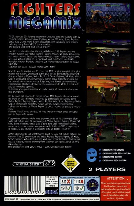 Fighters Megamix - Dos