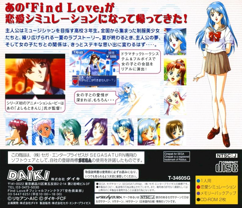 Find Love 2 - Rhapsody dos