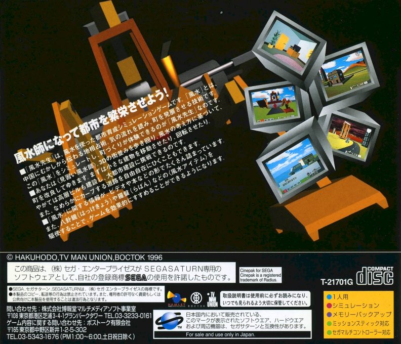 Fuusui Sensei - Feng-Shui Master dos