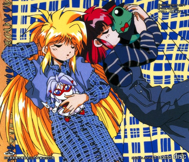 Ginga Ojousama Densetsu Yuna Remix dos