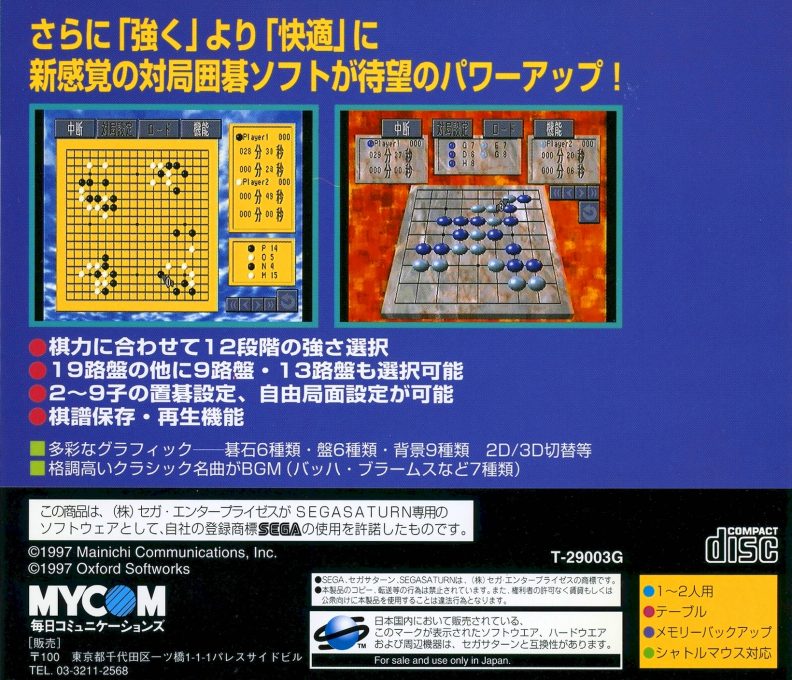 Go 3 Professional - Taikyoku Igo dos