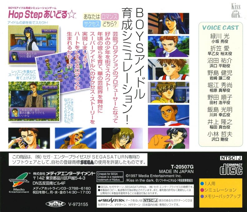 Hop Step Idol dos