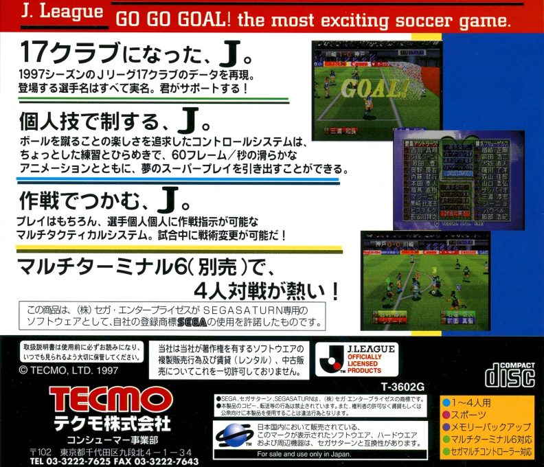 J.League Go Go Goal! dos
