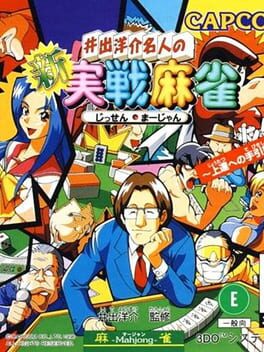 Jissen Mahjong