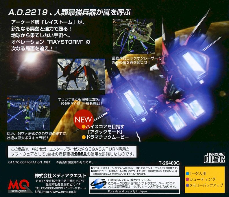 Layer Section 2 - Dos