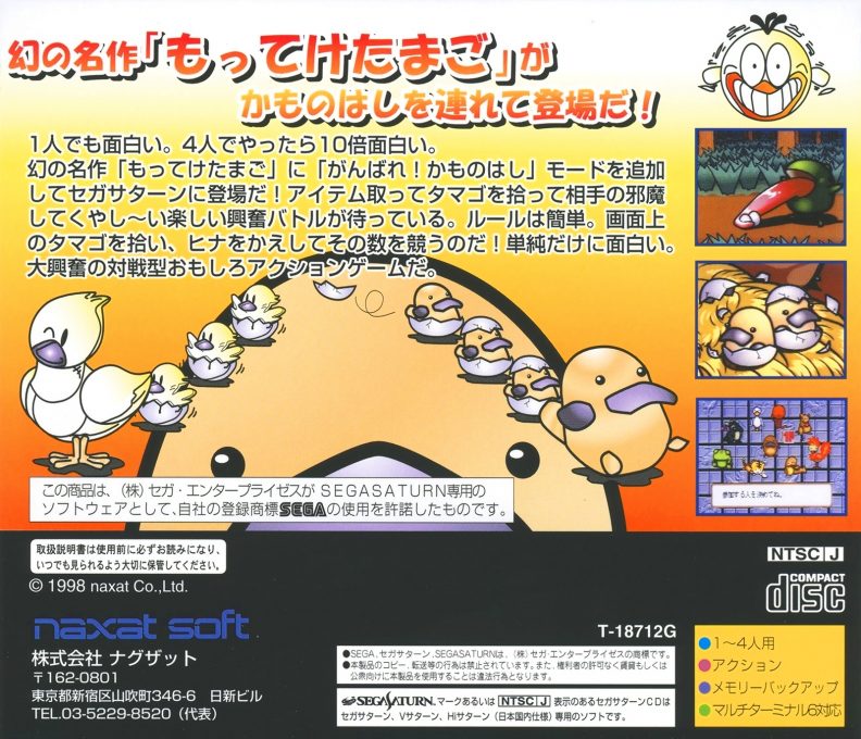 Motteke Tamago with Ganbare! Kamonohashi dos