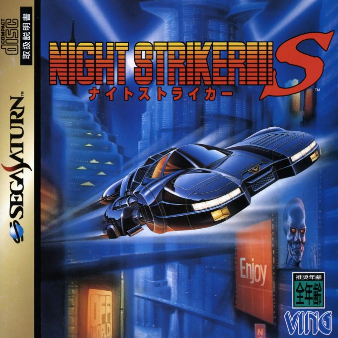 Night Striker S