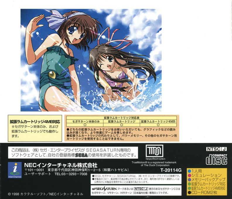 Pia Carrot e Youkoso!! 2 dos