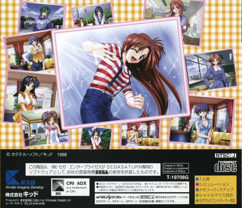 Pia Carrot e Youkoso!! We've Been Waiting for You dos