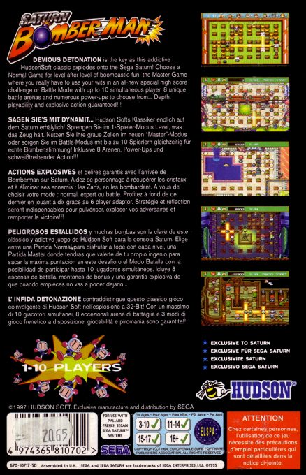 Saturn Bomberman - Dos