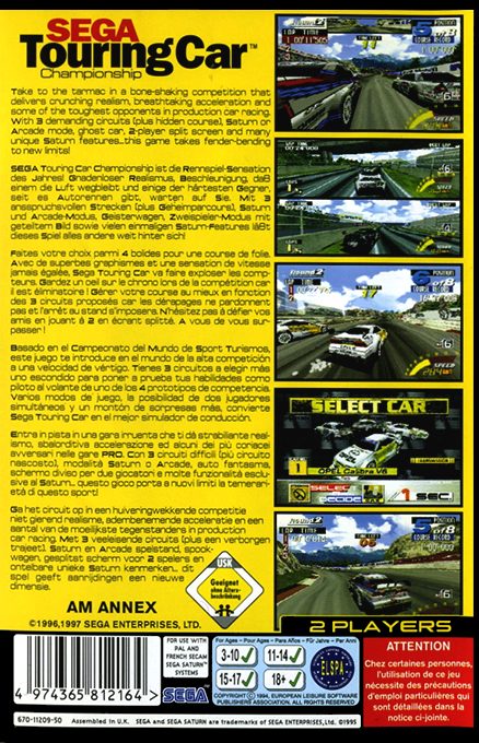 Sega Touring Car Championship - Dos