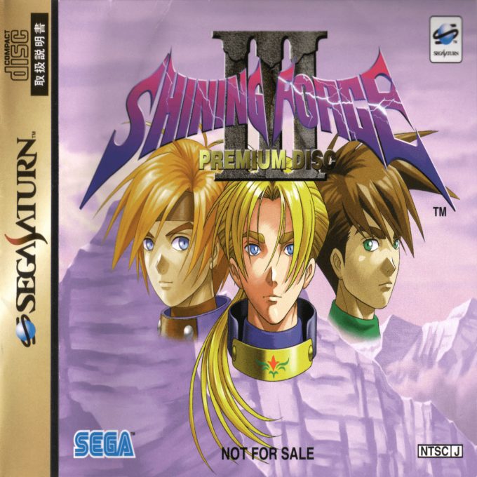 Shining Force 3 - Premium Disc