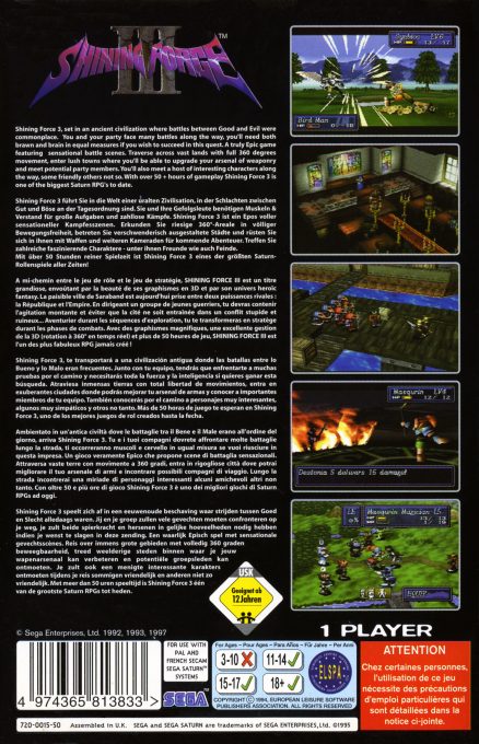 Shining Force III - Dos