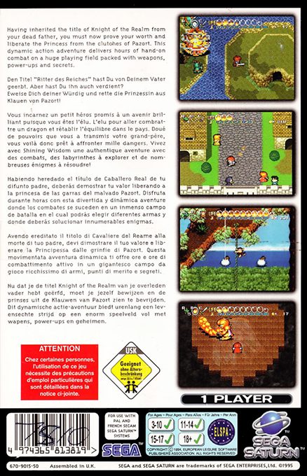 Shining Wisdom - Dos