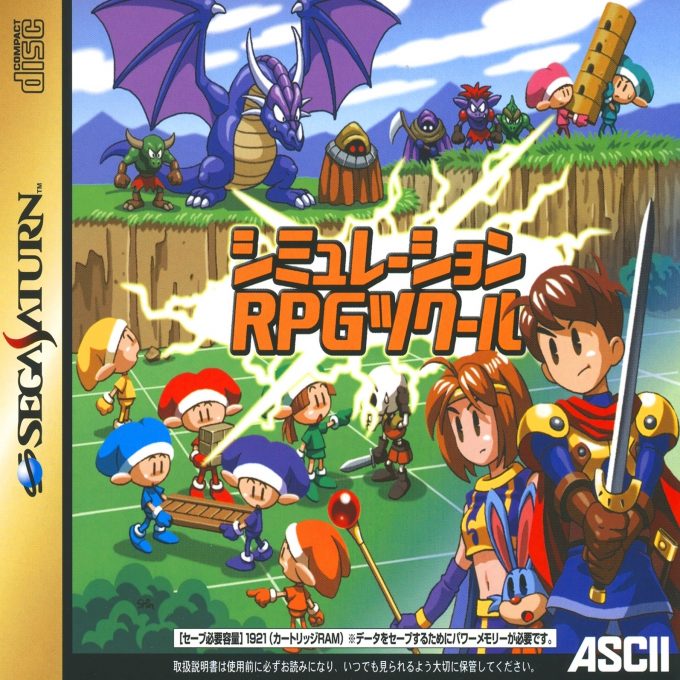 Simulation Rpg Tsukuru