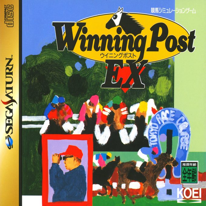 Winning Post