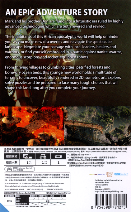 Beautiful Desolation - Dos