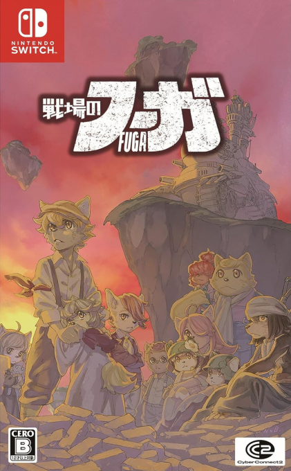 Fuga - Melodies of Steel