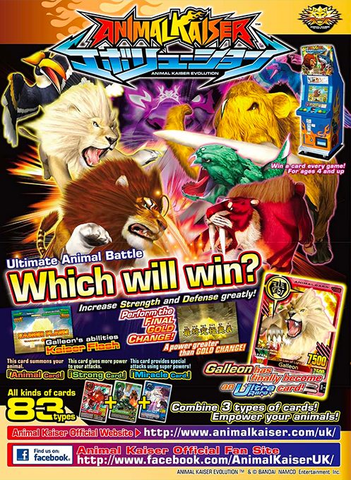 ANIMAL KAISER -EVOLUTION