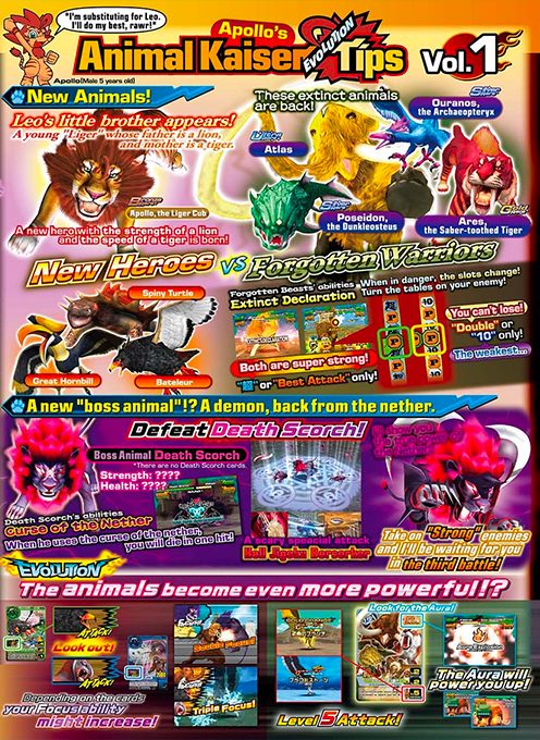 ANIMAL KAISER -EVOLUTION dos