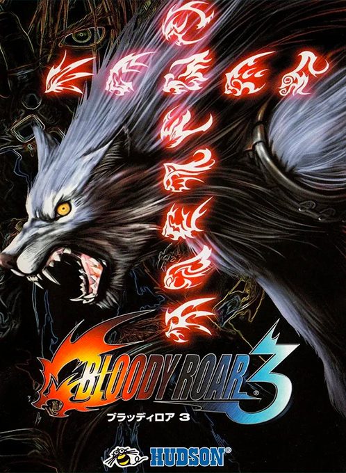 Bloody Roar III