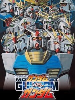 Mobile Suite Gundam Vs Gundam