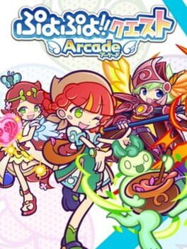 Puyo Puyo Quest Arcade