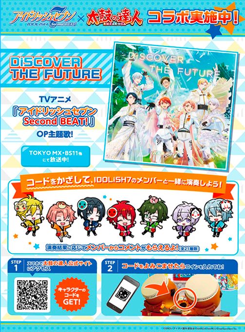 Taiko No Tatsujin Nijiiro Ver dos