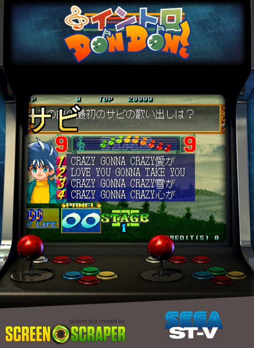 Karaoke Quiz Intro Don Don!