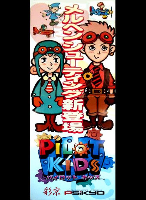 Pilot Kids dos