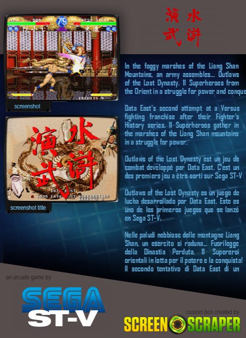 Suiko Enbu / Outlaws of the Lost Dynasty dos