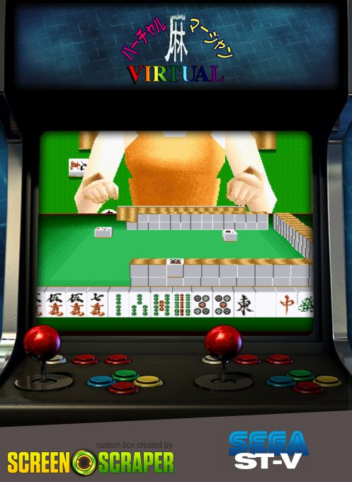 Virtual Mahjong
