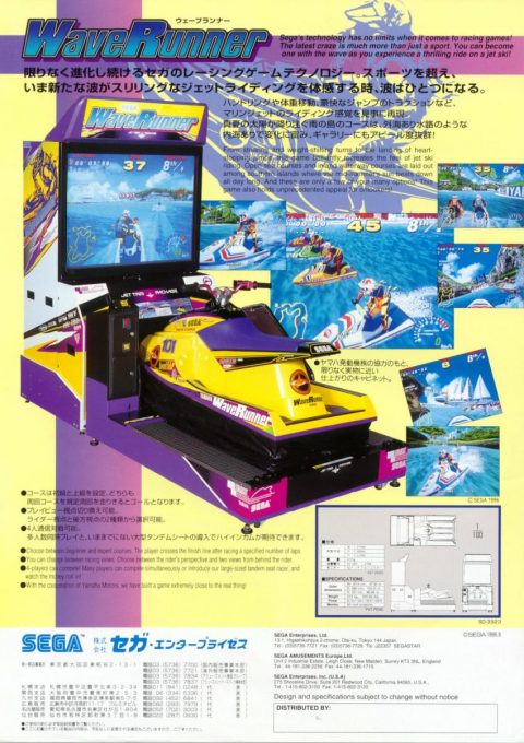 Wave Runner dos