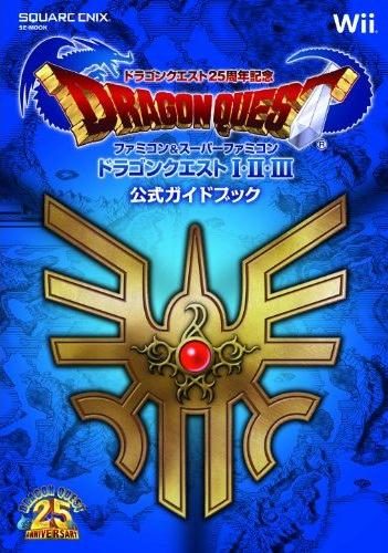 Dragon Quest 25th Anniversary Commemoration Famico