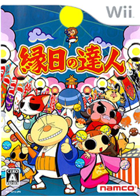 Ennichi No Tatsujin