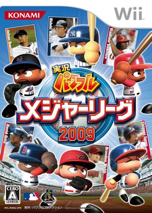 Jikkyou Powerful Major League 2009