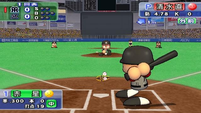 Jikkyou Powerful Pro Yakyuu 15