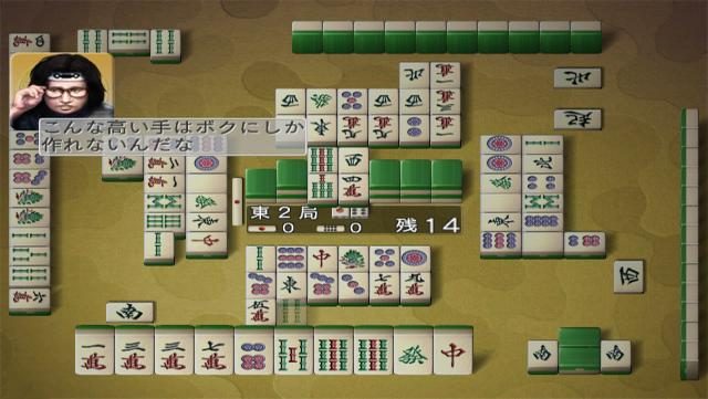 Mahjong Taikai Wii