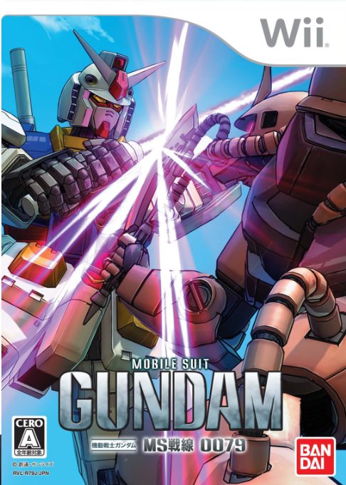 Mobile Suit Gundam : MS Front 0079