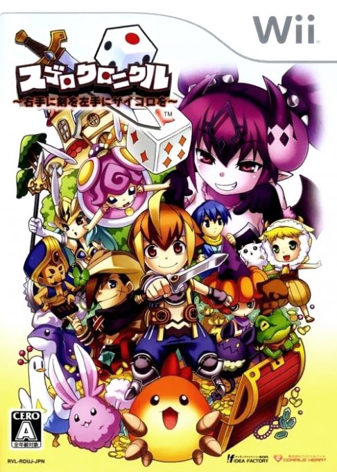 Sugoro Chronicle :  Migite ni Ken o Hidarite ni Saikoro o
