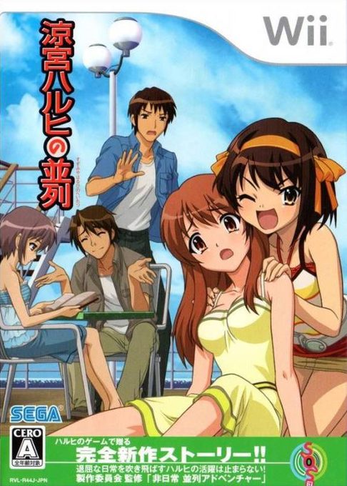Suzumiya Haruhi No Heiretsu