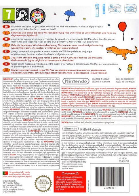 Wii Play : Motion dos
