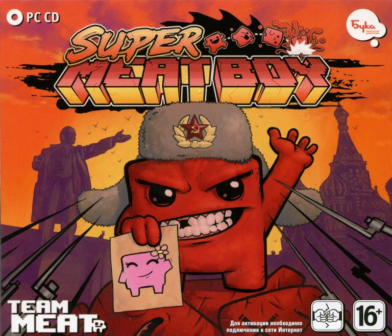 Super Meat Boy