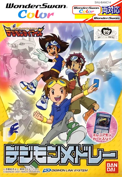 Digimon Tamers - Digimon Medley