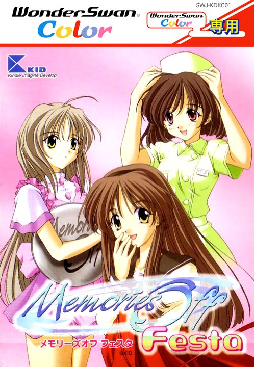 Memories Off - Festa