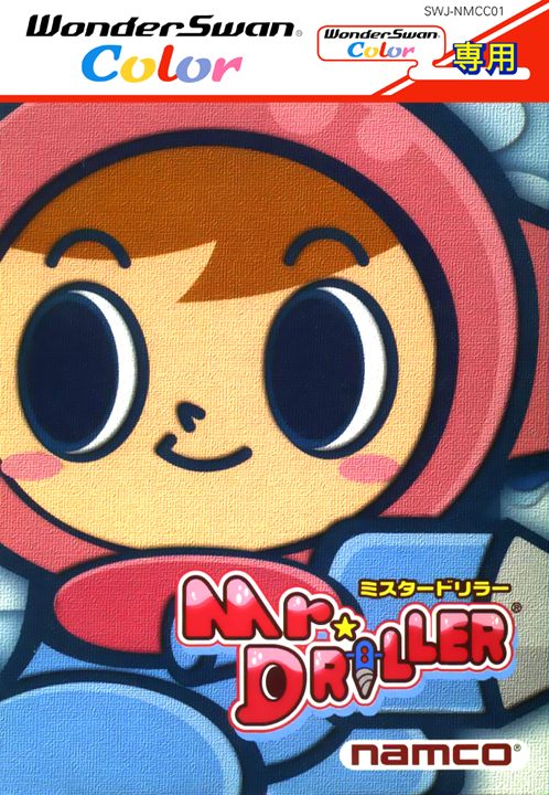Mr. Driller