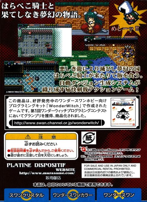 Dicing Knight. - Dos