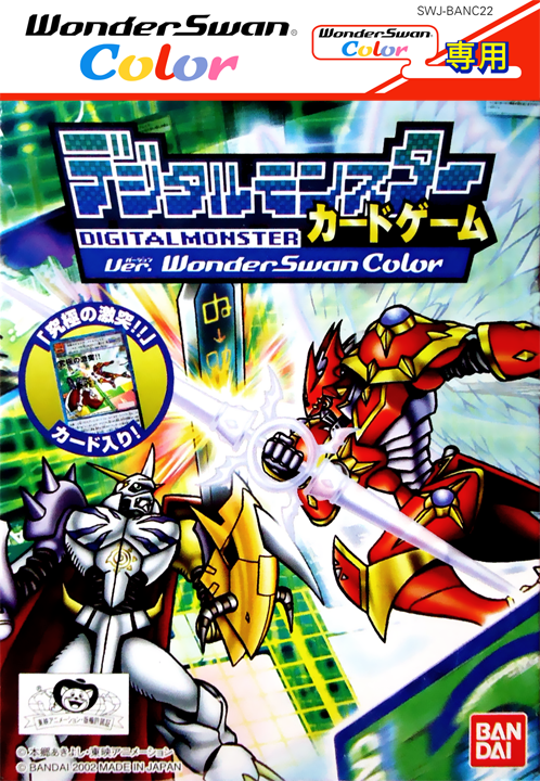 Digital Monster Card Game - Ver. WonderSwan Color