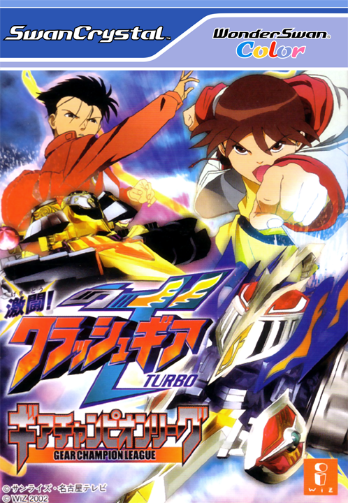 Gekitou! Crash Gear Turbo - Gear Champion League