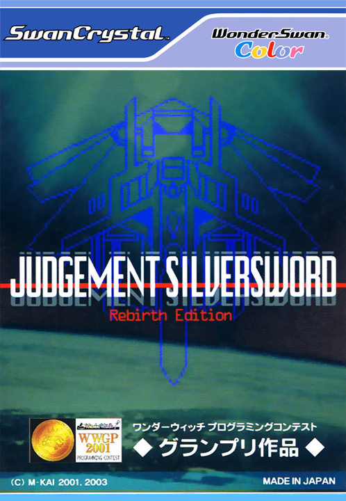 Judgement Silversword - Rebirth Edition